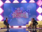 保衛愛情劇情介紹(1-20全集)