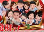 我們發財了劇情介紹(1-90全集)