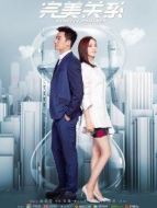完美關系[DVD版]劇情介紹(1-50全集)