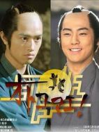 オトコマエ２劇情介紹(1-完結全集)