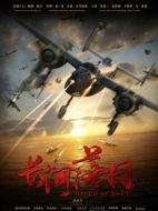 長河落情介紹（1-45全集）大結局