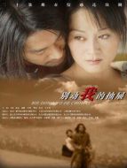 別動我的抽屜海報