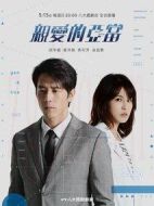親愛的亞當劇情介紹(1-0全集)