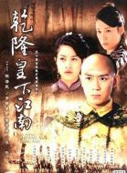 江南京華夢劇情介紹(1-30全集)