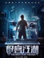 奮斗吧！青春劇情介紹(1-50全集)
