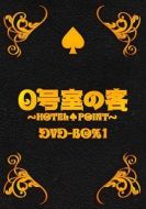 0號室的客人劇情介紹(1-22全集)