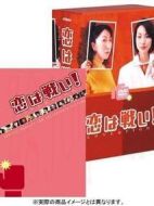 戀愛是戰爭劇情介紹(1-10全集)