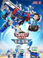 咖寶車神之飛天戰隊劇情介紹(1-24全集)