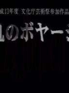 叛亂計劃劇情介紹(1-2全集)