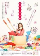 花的懶人料理劇情介紹(1-10全集)