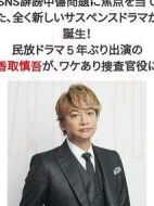 匿名者警視廳“鍵盤殺人”對策室劇情介紹(1-0全集)