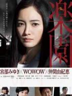 樂(lè)園劇情介紹(1-6全集)