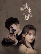 賜我翅膀·速看版劇情介紹(1-60全集)