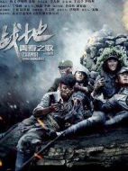 戰地青春之歌劇情介紹(1-40全集)