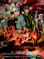 戰神劇情介紹(1-53全集)
