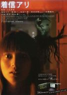 鬼來電劇情介紹(1-10全集)