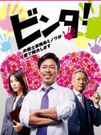 辯護師新人王海報