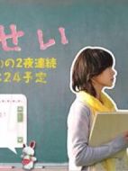 君のせい海報