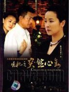 突然心動劇情介紹(1-35全集)