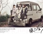 猿に會う劇情介紹(1-完結全集)