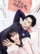 你好，對(duì)方辯友劇情介紹(1-30全集)