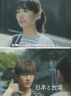 路～臺灣特快～海報