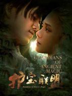 護寶聯盟第二季劇情介紹(1-全集)