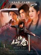 仙俠劍DVD海報
