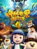 求求了，快復婚吧劇情介紹(1-21全集)
