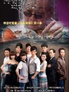 哪吒鬧海海報