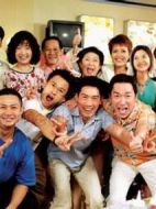 喜臨門2海報