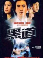 警網雄風劇情介紹(1-26全集)