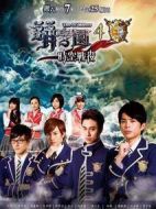 萌學(xué)園之時空戰(zhàn)役劇情介紹(1-30全集)