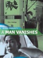 人間蒸發劇情介紹(1-1全集)