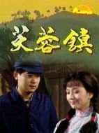 芙蓉鎮劇情介紹(1-35全集)