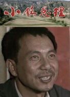 小鎮總理劇情介紹(1-6全集)