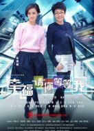幸福請你等等我[未刪減版]劇情介紹(1-36全集)