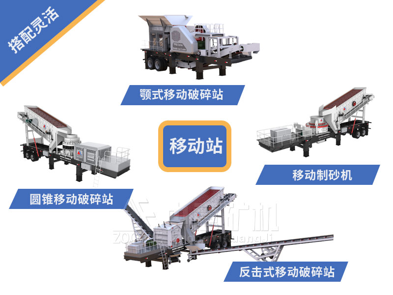 移動(dòng)設(shè)備