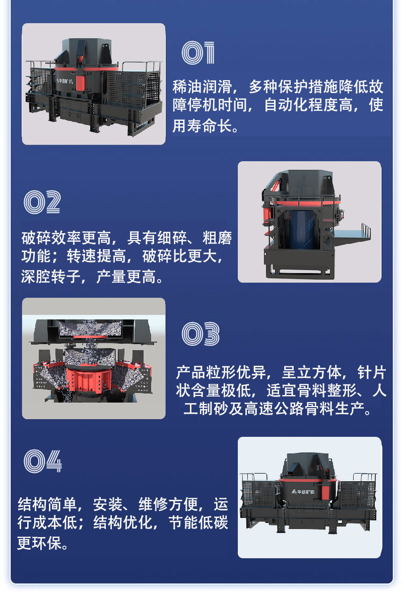 設(shè)備優(yōu)勢(shì)